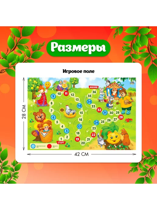 Сима-Ленд & ЛАС ИГРАС Настольная игра бродилка В стране сказок, синий, фото 6