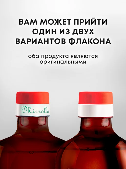Mirrolla Sulsen Шампунь от перхоти для волос Сульсен Форте 250 мл, 250 мл, фото 3