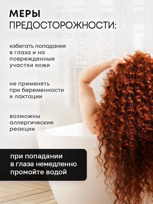 Mirrolla Sulsen Шампунь от перхоти для волос Сульсен Форте 250 мл, 250 мл, фото 7