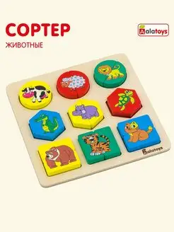 Сортер Монтессори деревянный Развивающие игрушки Alatoys 14388099 купить за 449 ₽ в интернет-магазине Wildberries