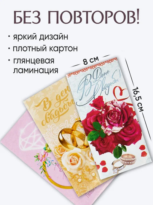 Сима-Ленд & Дарите Счастье Набор подарочных конвертов для денег 10 шт, белый, фото 2