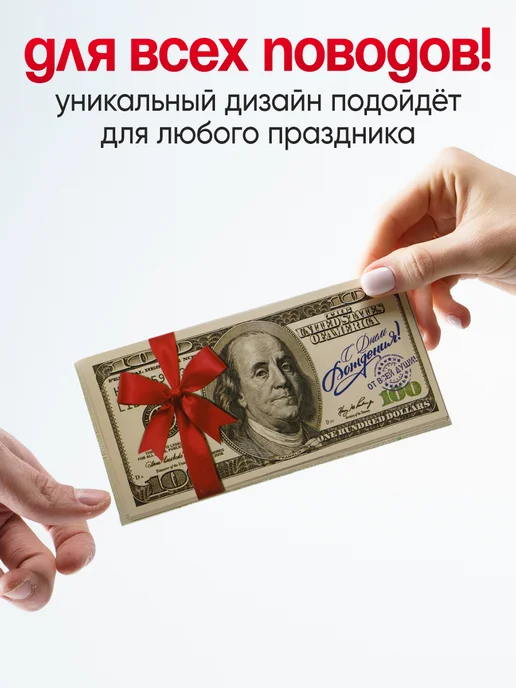Сима-Ленд & Дарите Счастье Набор подарочных конвертов открыток для денег 15 шт, вариант, фото 4