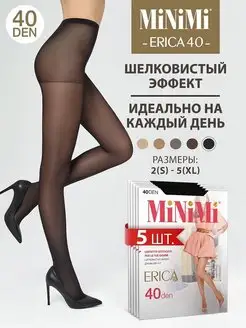 Колготки ERICA 40 den эластичные, шелковистые, 5 штук Minimi 14396210 купить за 778 ₽ в интернет-магазине Wildberries