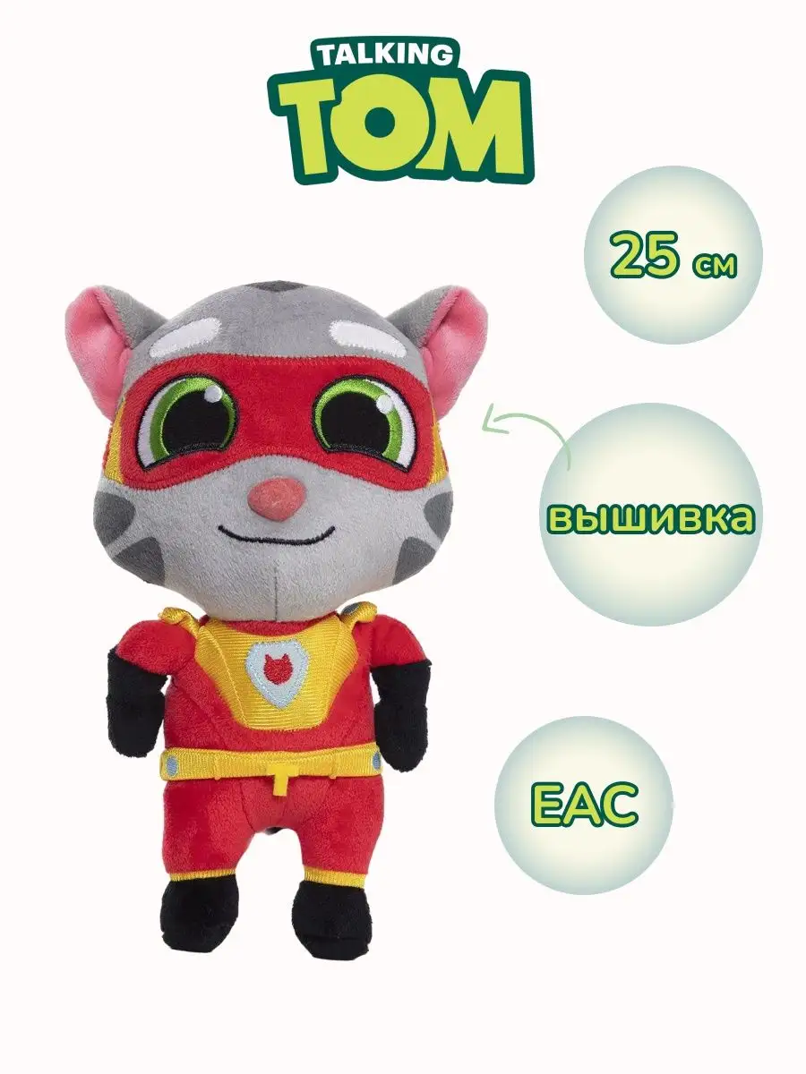 Мягкая игрушка кот Говорящий Том (Talking Tom) Super01 14399625 купить за  846 ₽ в интернет-магазине Wildberries