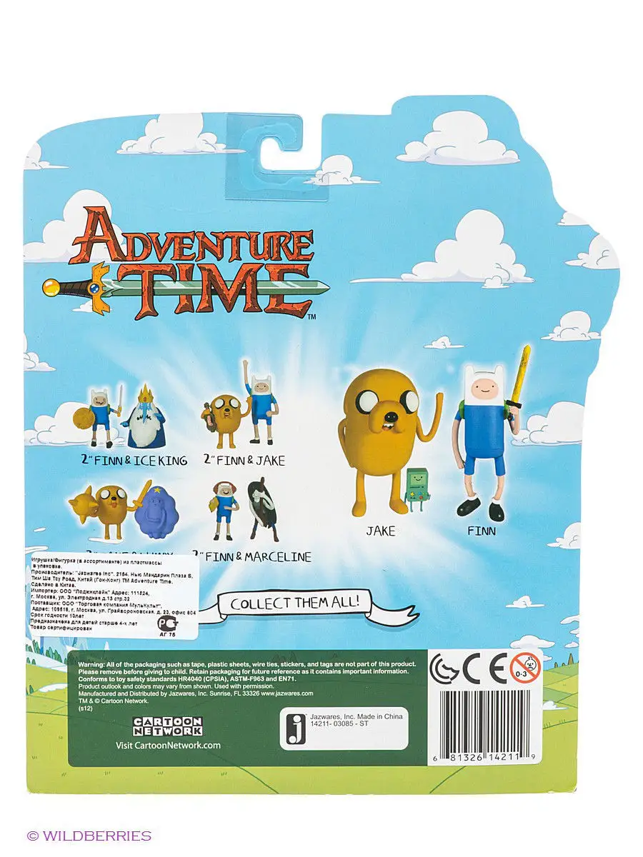 Фигурка Stretchy Finn. Время Приключений Adventure Time 1634037 купить в  интернет-магазине Wildberries