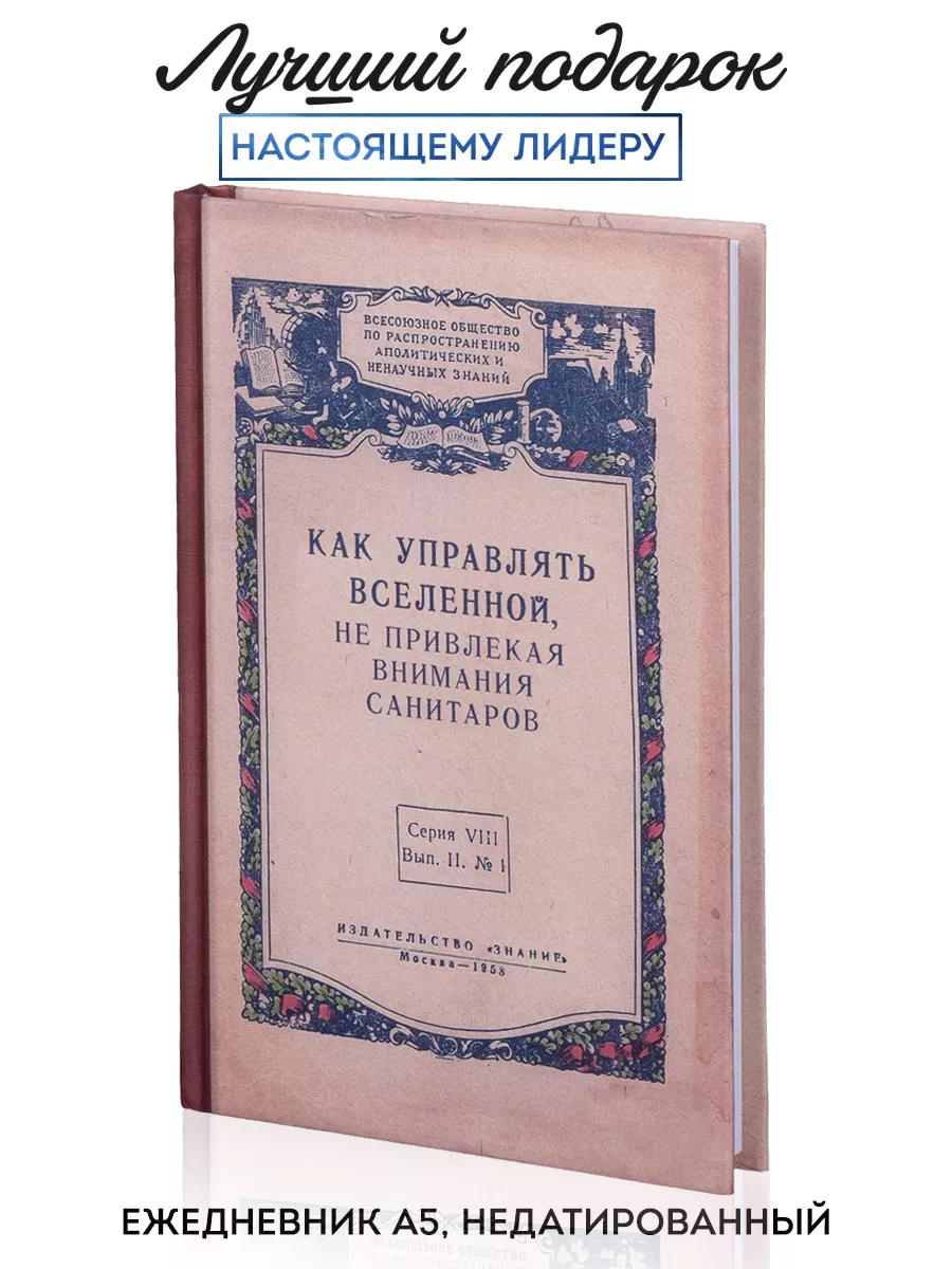 Глава 4 Путешествие в мир Альбиона / Народы и личности в истории. Том 1