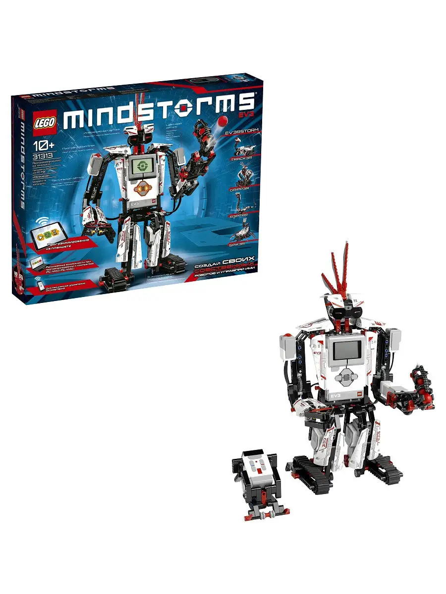 Конструктор LEGO MINDSTORMS EV3 31313 / игрушка интерактивная, крутая LEGO  1648171 купить в интернет-магазине Wildberries