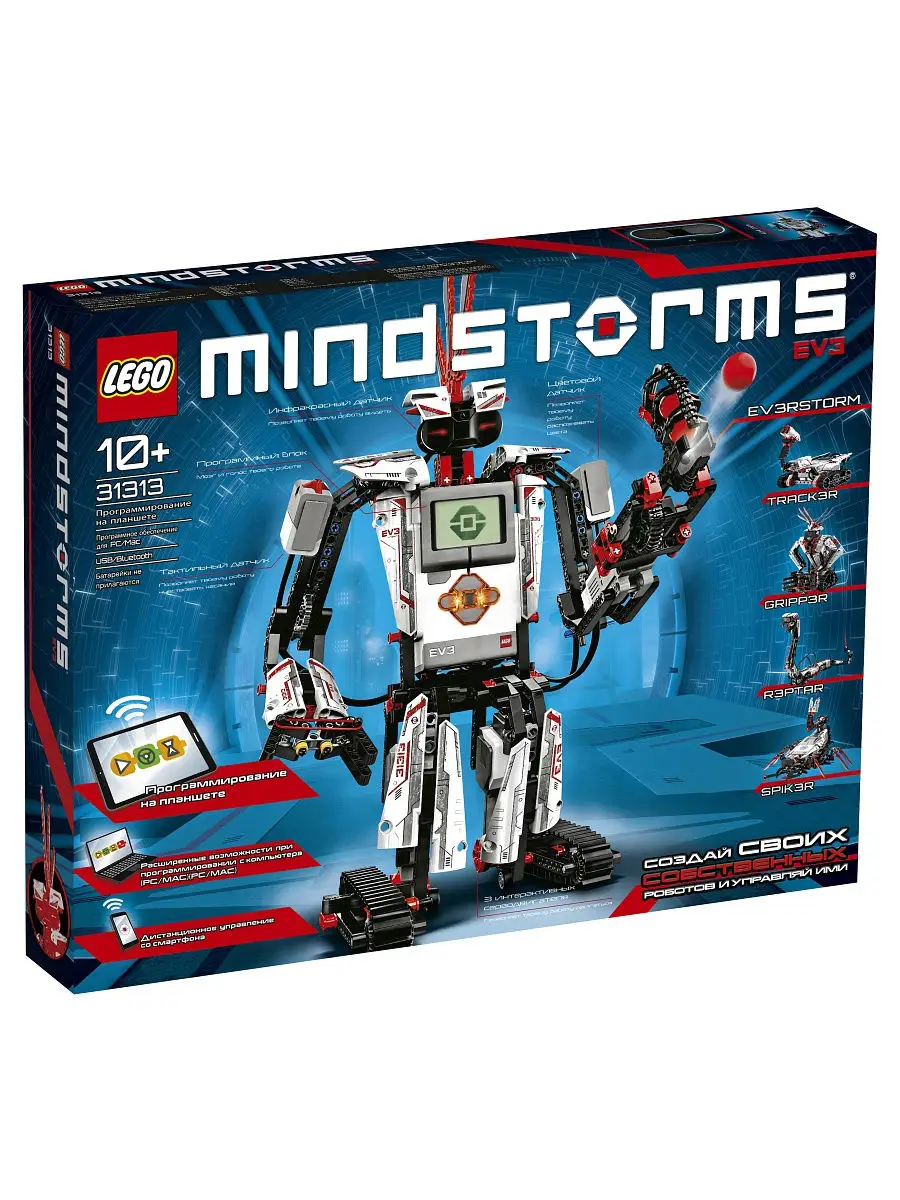 Lego mindstorms hot sale ev3 edu