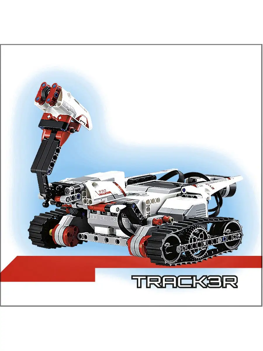 Конструктор LEGO MINDSTORMS EV3 31313 / игрушка интерактивная, крутая LEGO  1648171 купить в интернет-магазине Wildberries