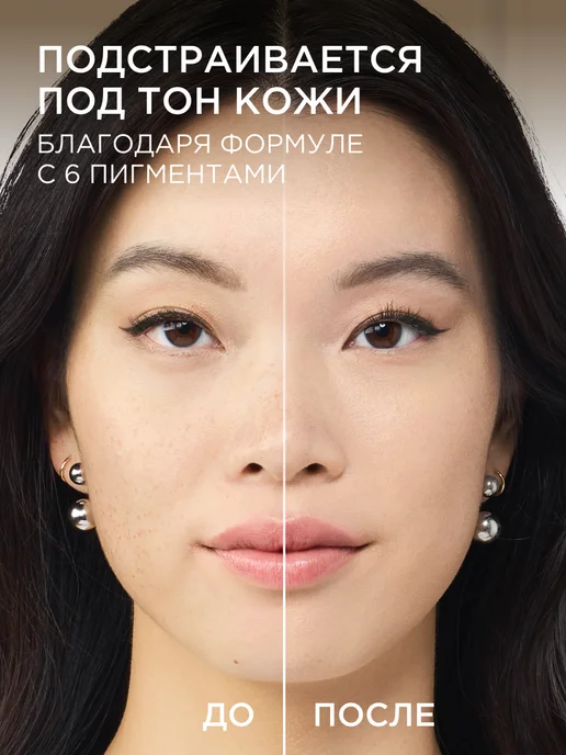 L'OREAL PARIS Тональный крем для лица Accord Parfait, тон 1.5N, 30 мл, 30 мл, фото 5