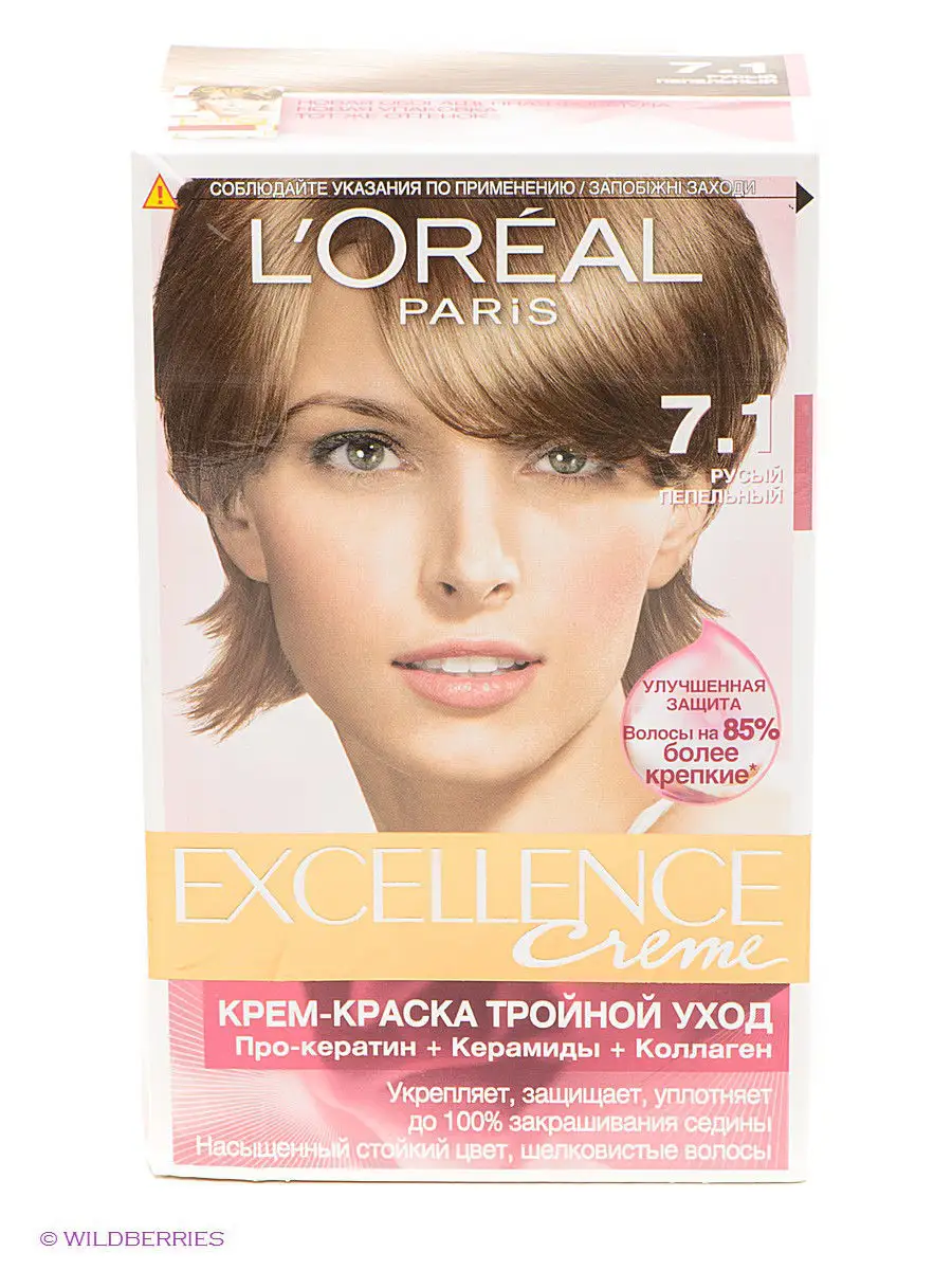 Краска для волос L'Oreal Paris Excellence 7.1 Русый пепельный (3600523781201)