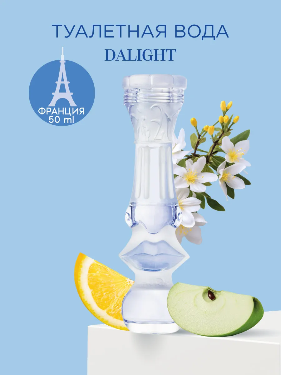 Salvador Dali Dalilight Eau De Toilette