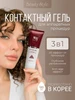 Гели для микротоков, RF, прессотерапии, набор 3х300 мл Beauty Style 502567906 купить за 1 773 ₽ в интернет‑магазине Wildberries