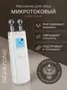 Микротоковый массажер для лица Biolift m920 Gezatone 1718132 купить за 2 146 ₽ в интернет‑магазине Wildberries