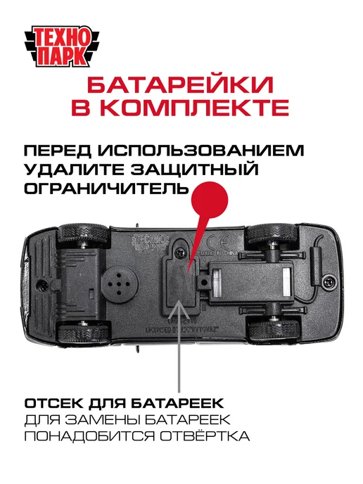 ТехноПарк Скорая помощь Форд транзит, белый, фото 8