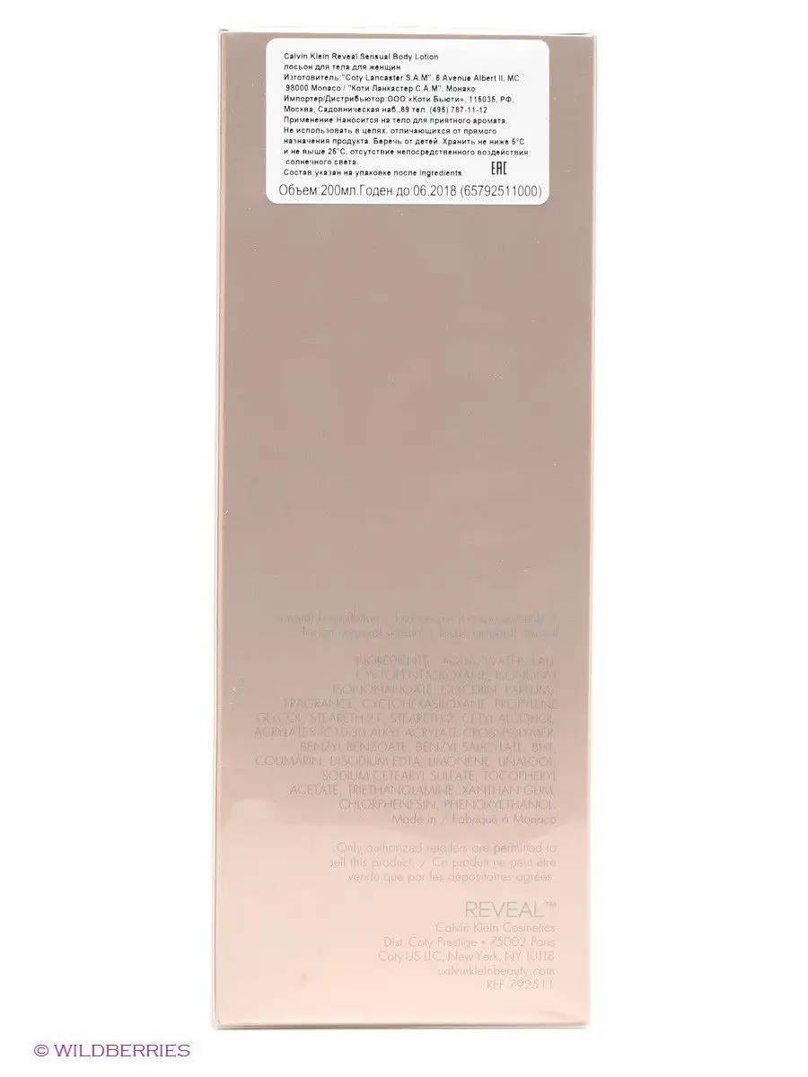 Calvin klein reveal body lotion 200ml hotsell