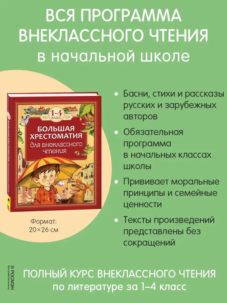 сценарий на выпускной в 4 классе. | Материал (4 класс) на тему: | Образовательная социальная сеть