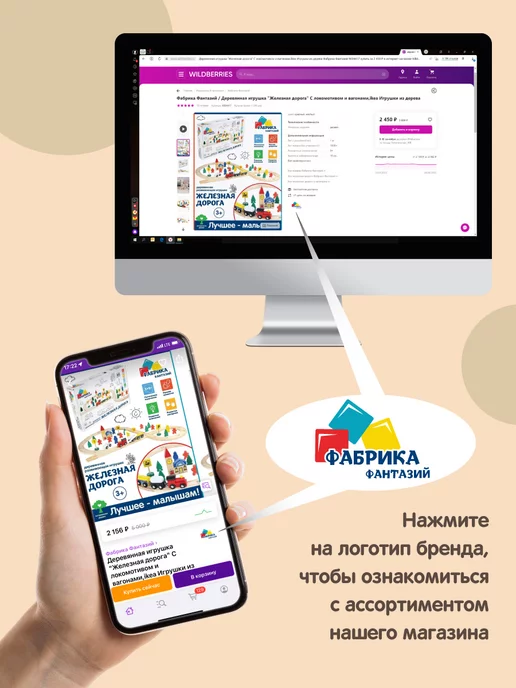 Фабрика Фантазий Набор для творчества, розовый, фото 7