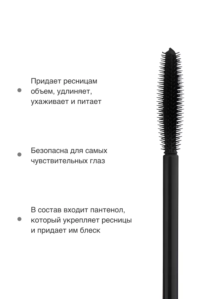 Тушь для ресниц и макияжа глаз эффект подкручивания Mascara evvoU 1852930  купить в интернет-магазине Wildberries