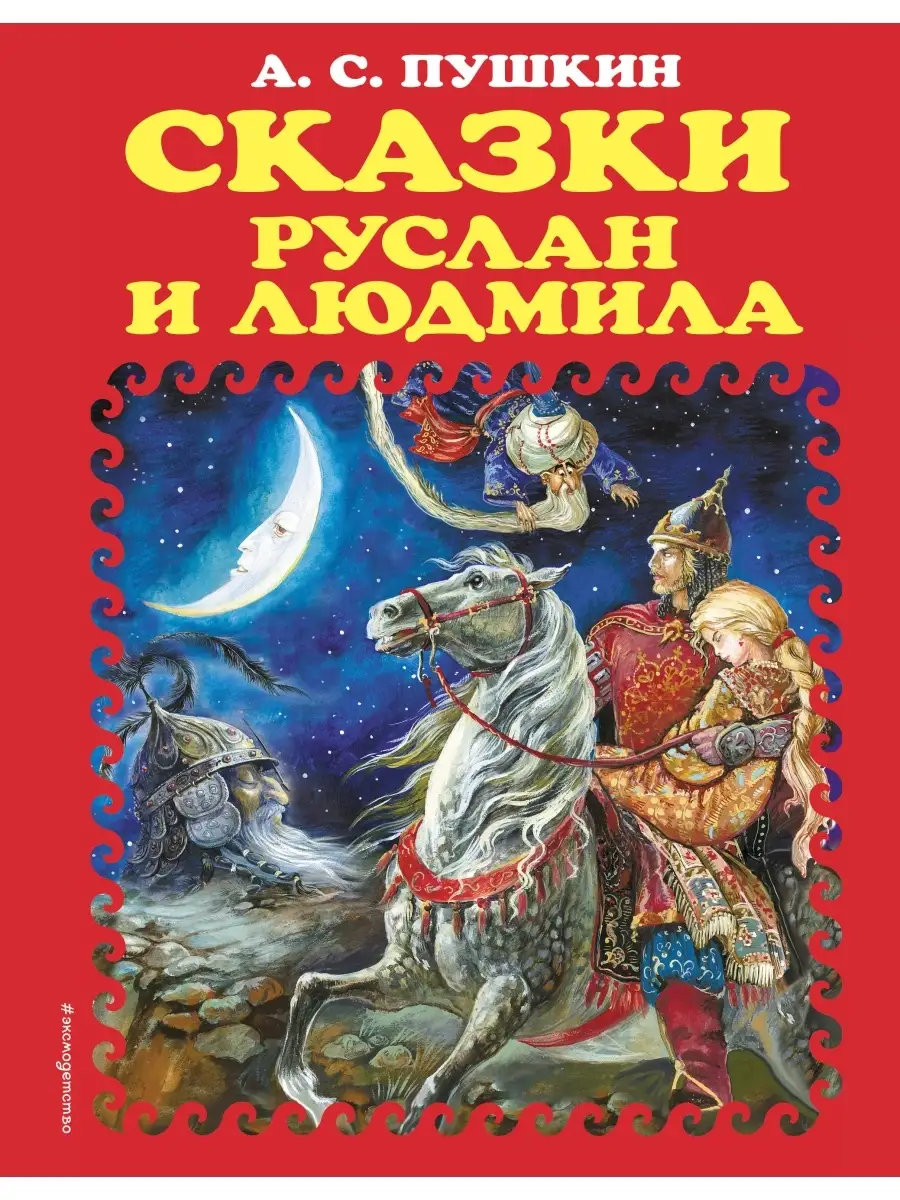 Профиль автора Руслан & Людмила Адамовы — эротические и порно рассказы