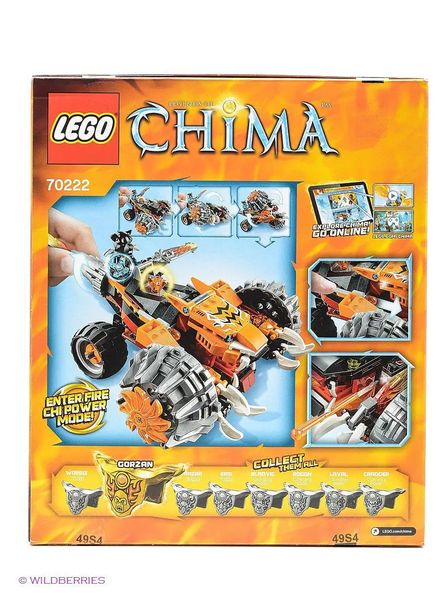 Конструктор LEGO Legends of Chima 70222 Огненный вездеход Тормака LEGO  1868634 купить в интернет-магазине Wildberries