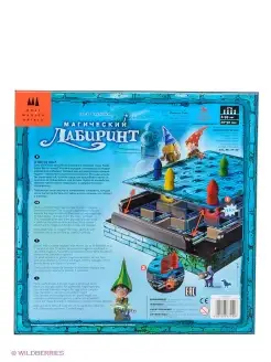 Настольная игра Магический Лабиринт Schmidt. Цвет голубой, синий. Вид 2.