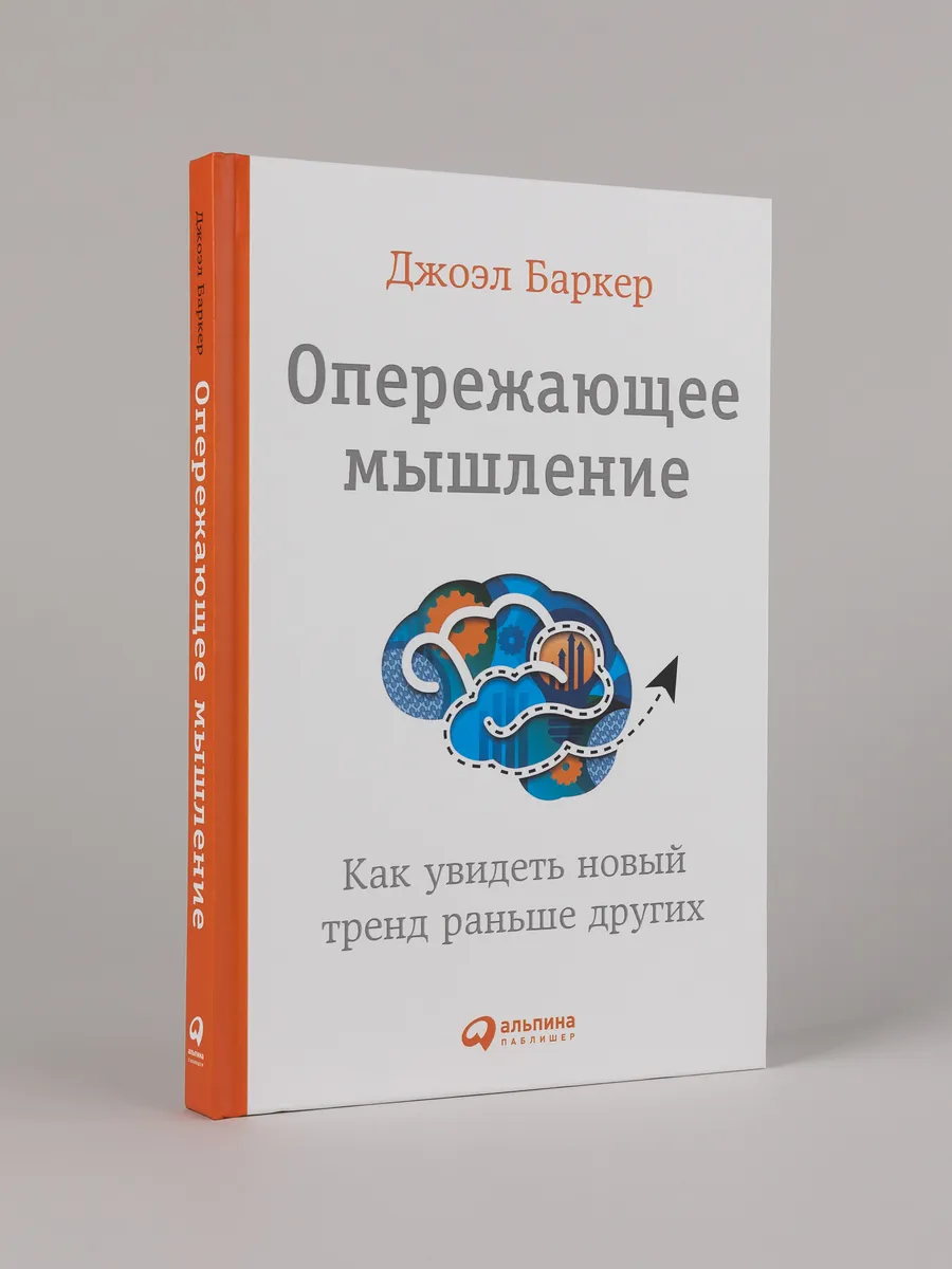 Опережающие управление. Опережающие управление. Технология с. Опережающие управление. Опережающие управление.