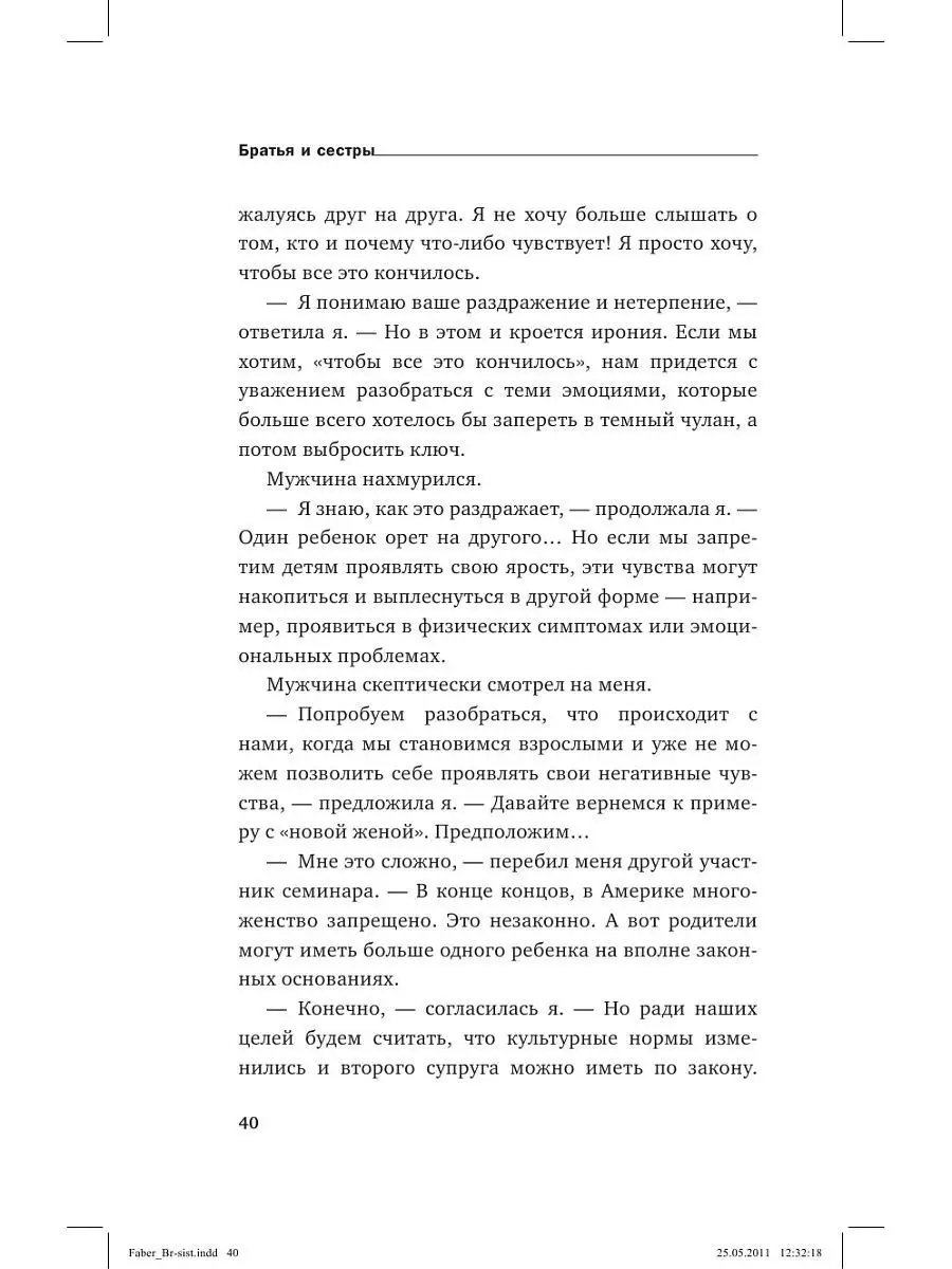 «Нам с этим еще жить и жить». Когда закончится военный конфликт России и Украины