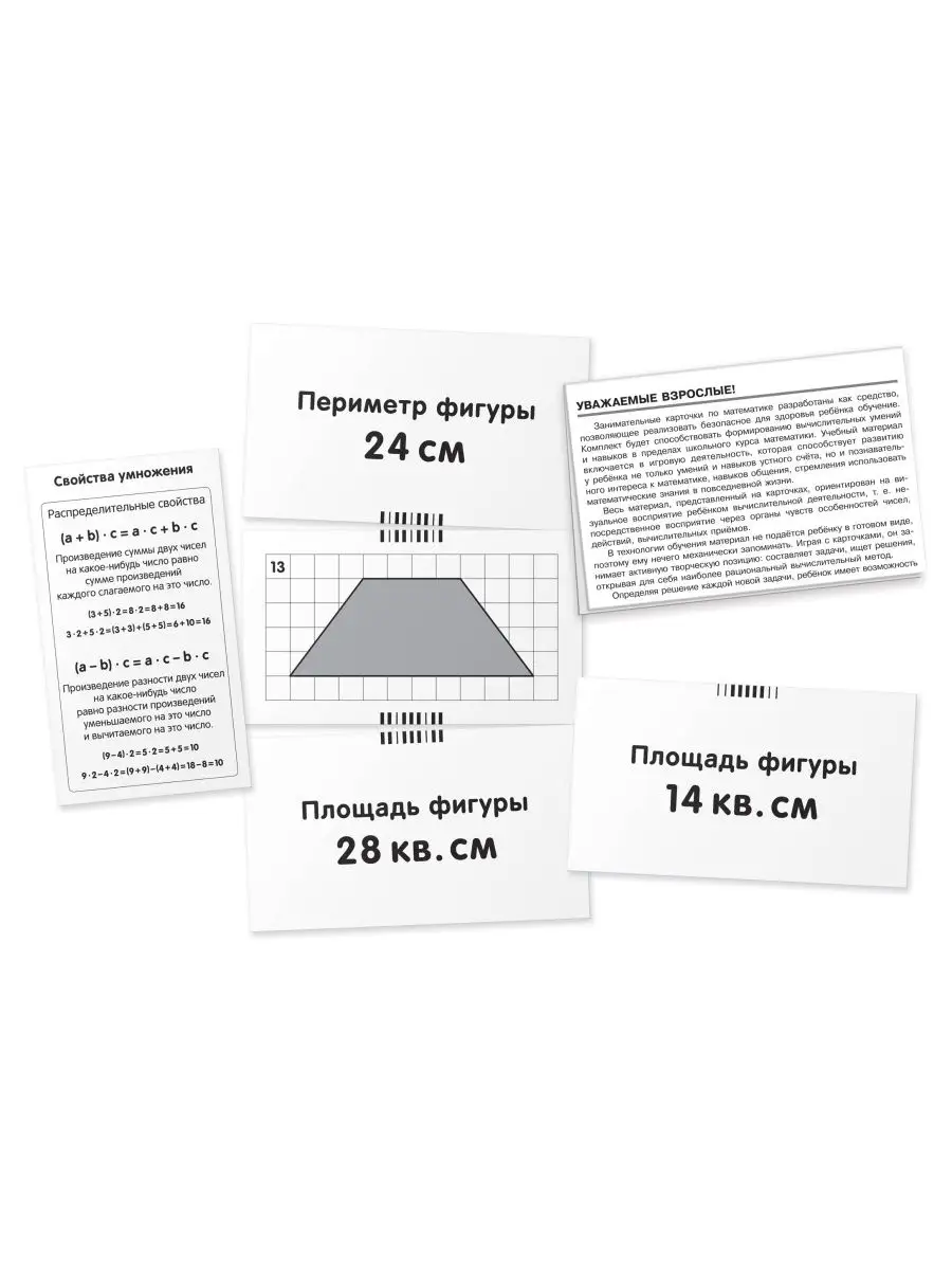 Интересные задачи по геометрии и геометрические головоломки ✅ Блог happydayanimator.ru