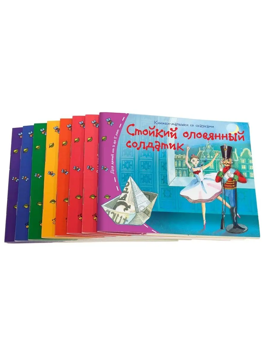 Libri Russi per Bambini