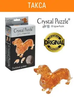 3D Кристальный пазл IQигра для детей Такса игрушка Crystal puzzle 1914092 купить за 638 ₽ в интернет-магазине Wildberries