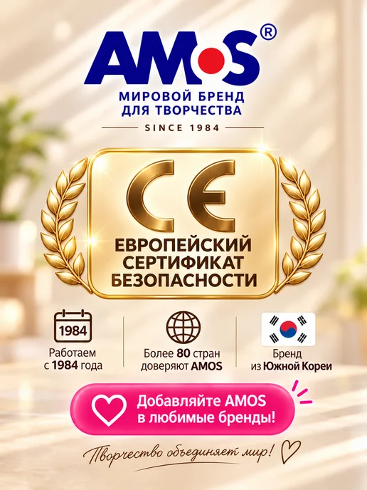AMOS Фломастеры для рисования набор 12 цветов детские, 12 цв., фото 3
