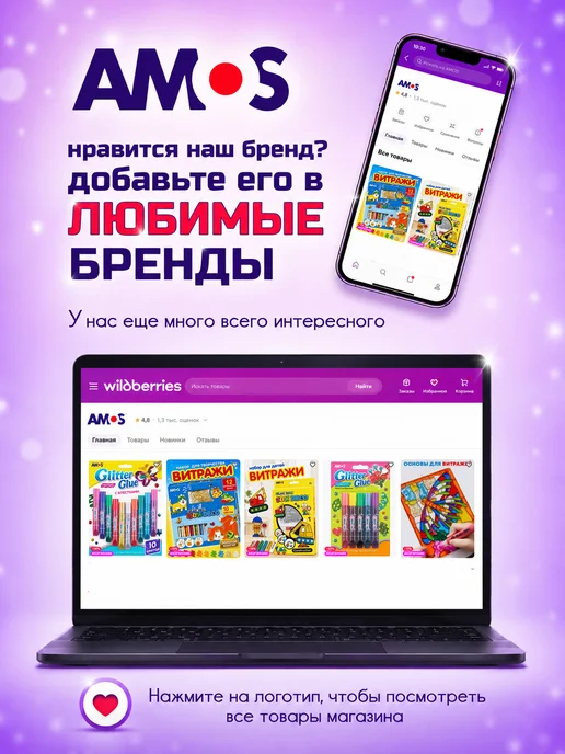 AMOS Фломастеры для рисования набор 12 цветов детские, 12 цв., фото 7