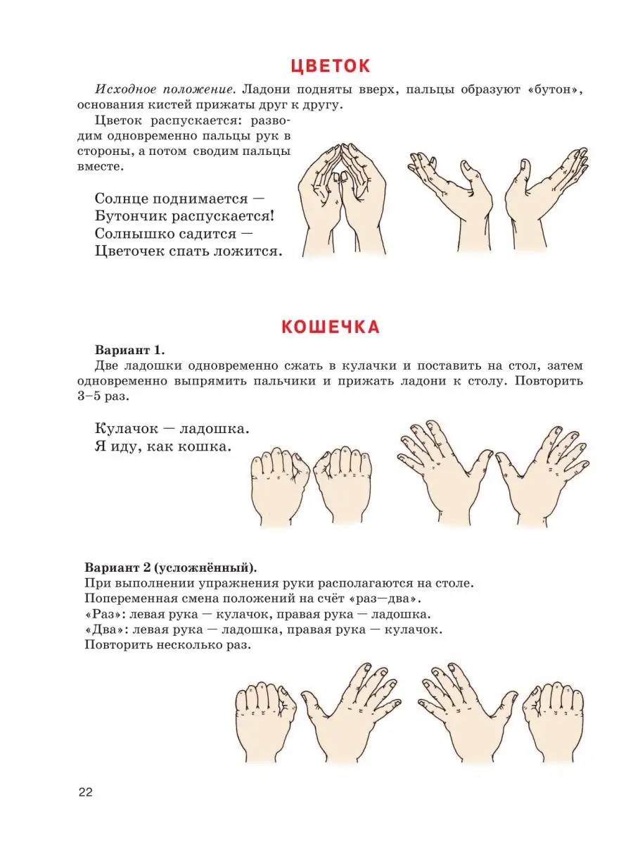 Ушиб пальца у ребенка - признаки, симптомы и лечение в «СМ-Клиника» для детей и подростков