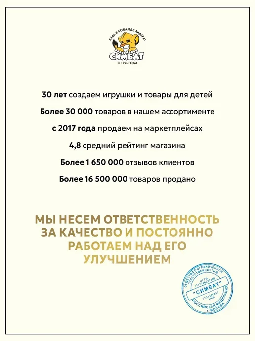 ТехноПарк Машинка пожарная металлическая Урал, красный, фото 8