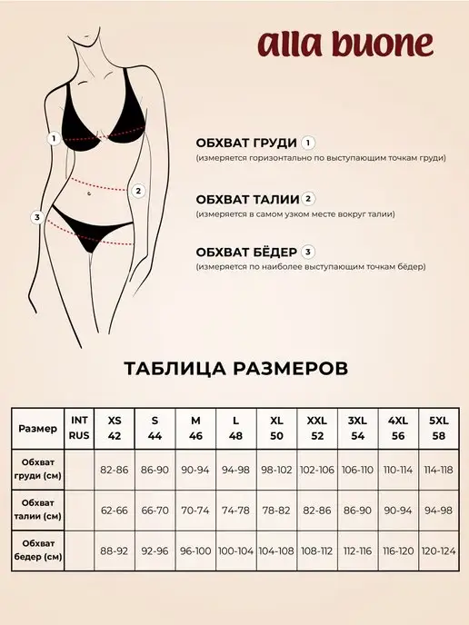 Alla Buone Майка хлопковая бельевая на тонких бретелях, белый, фото 5
