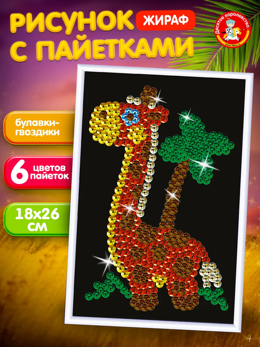 Картина из...