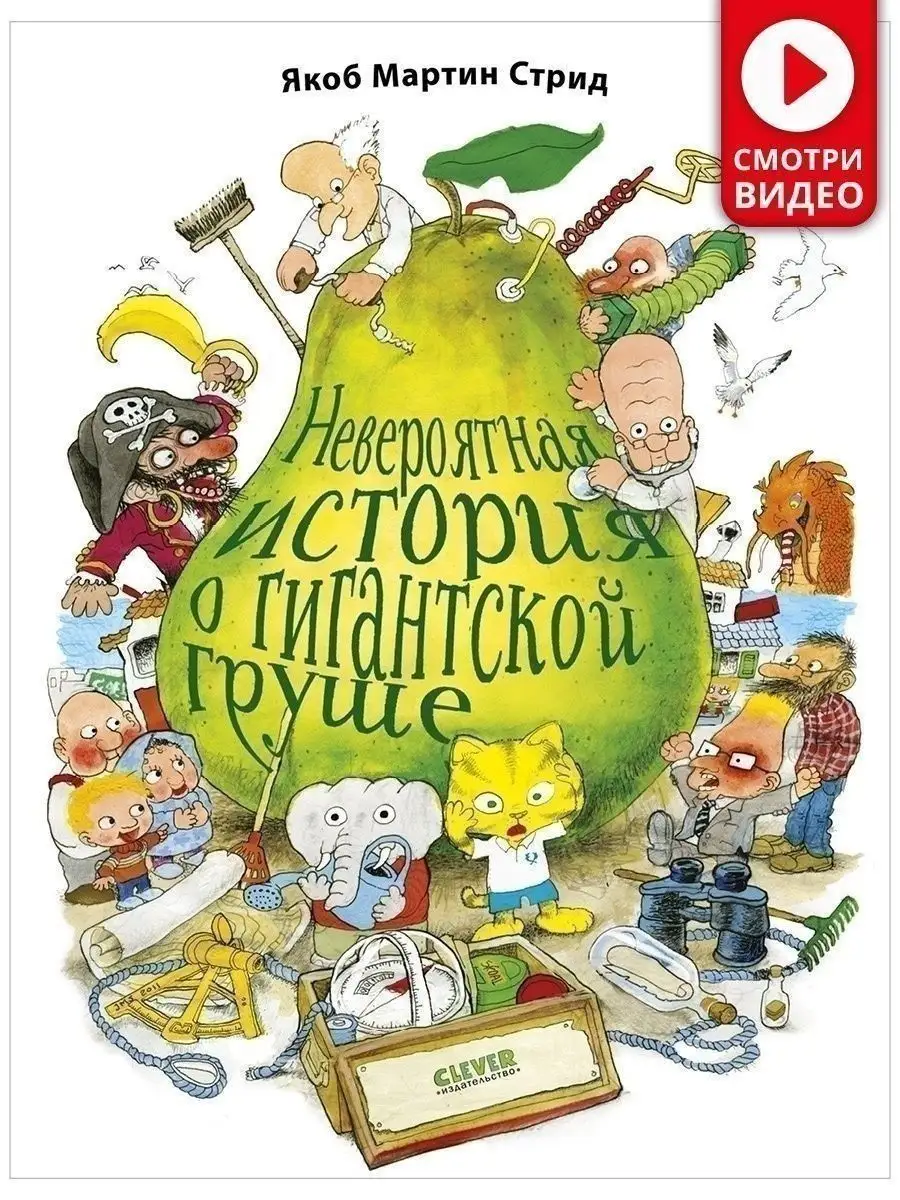 Странная любовь (2007)