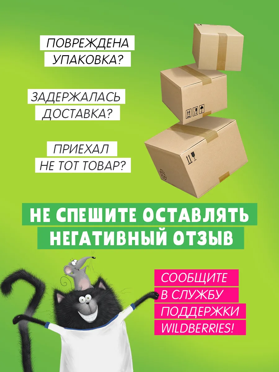 С Новым годом, Шмяк! / Сказки, книги для детей 3-5 лет Издательство CLEVER  1975737 купить в интернет-магазине Wildberries