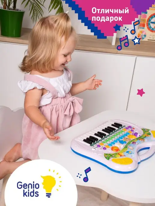 Fancy Baby Пианино детское музыкальное Синтезатор Поющие друзья, вариант, фото 5