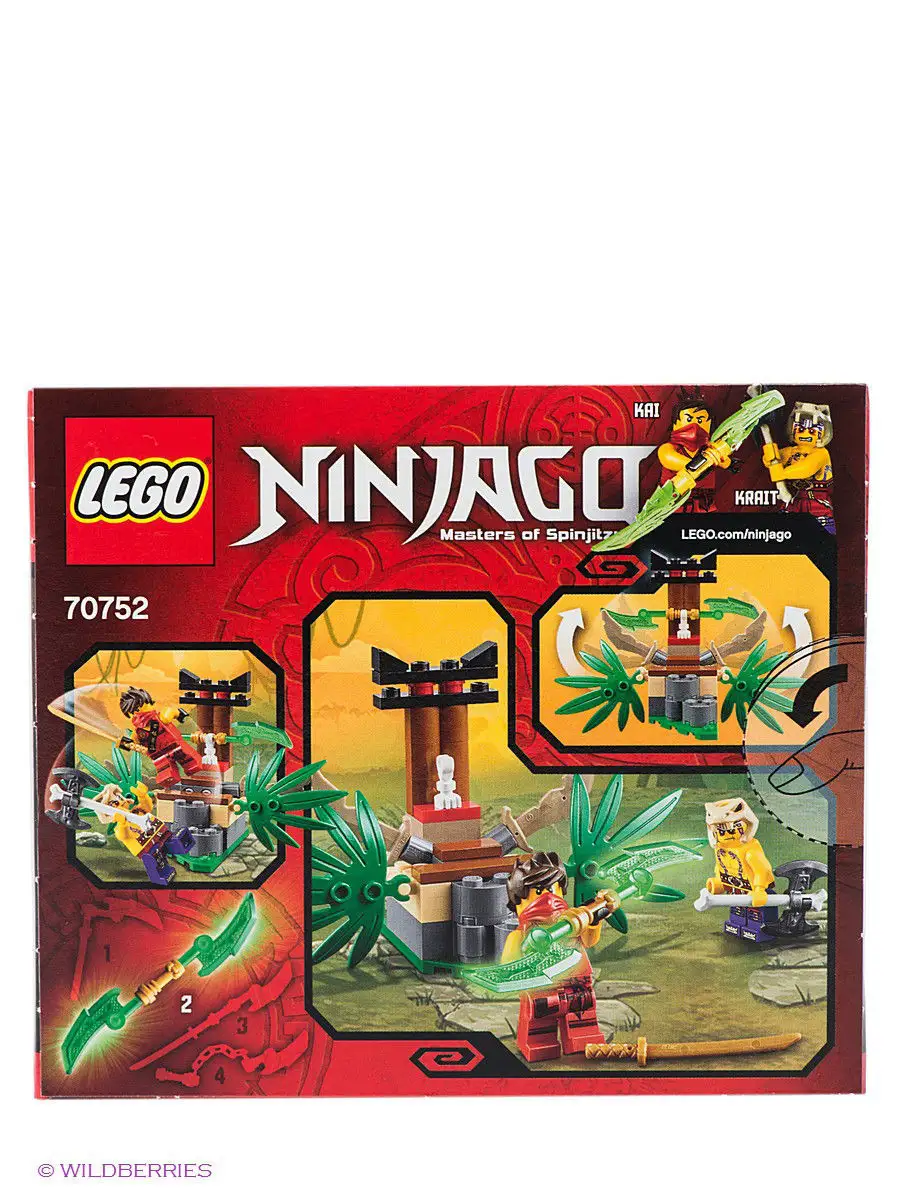 Конструктор LEGO NINJAGO 70752 Ловушка в джунглях LEGO 1995099 купить в  интернет-магазине Wildberries