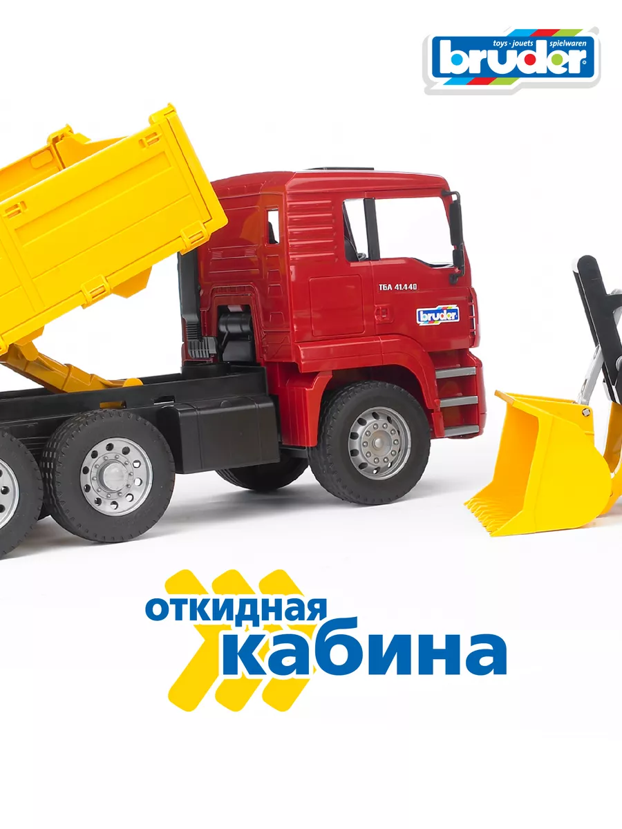 Машинка Самосвал MAN с колёсным бульдозером FR 130 Bruder 213922 купить за  7 852 ₽ в интернет-магазине Wildberries