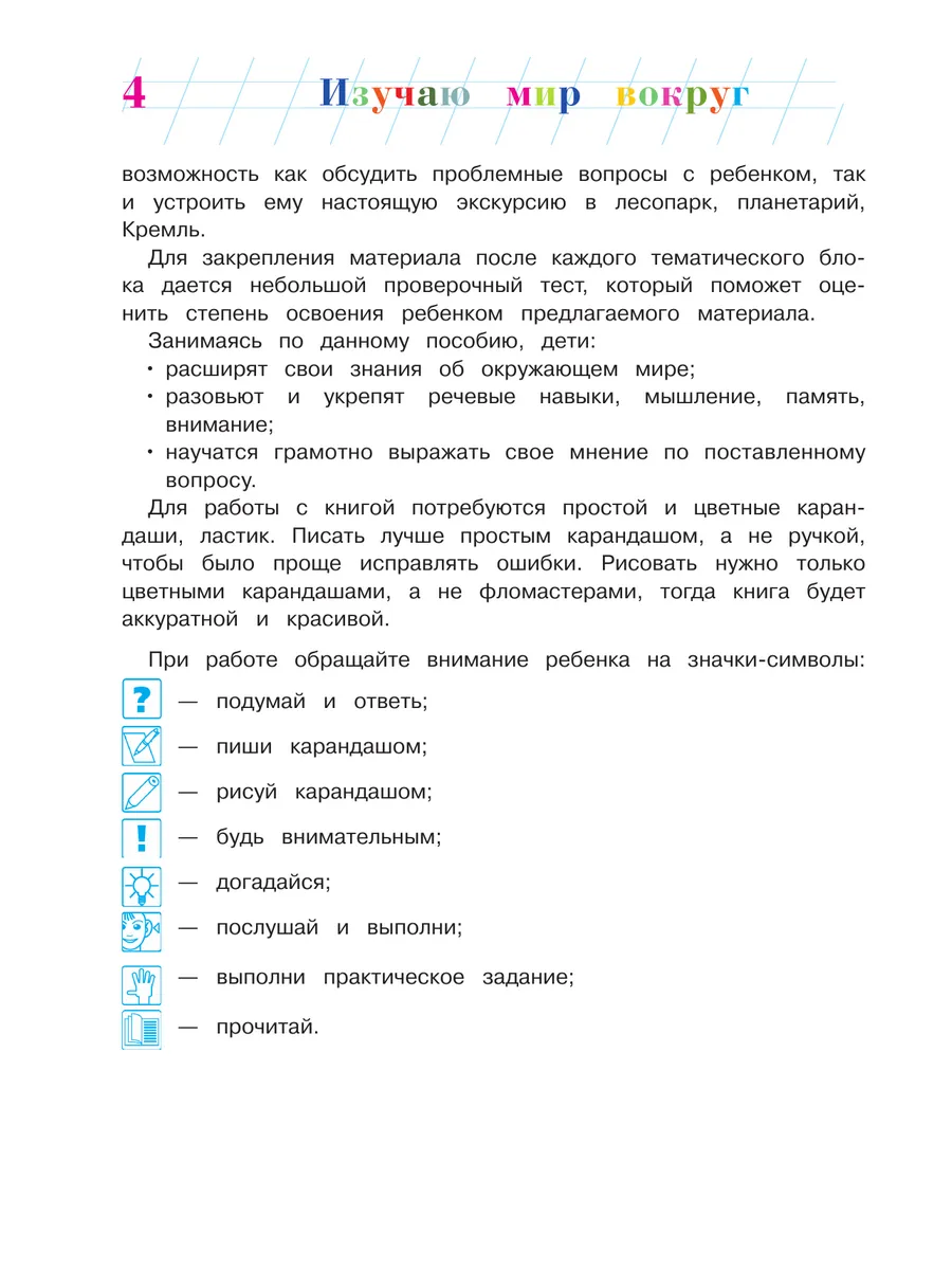 Всё для отдыха на природе, здание М-ВИДЕО, 1 этаж — СТОЛИЧНЫЙ