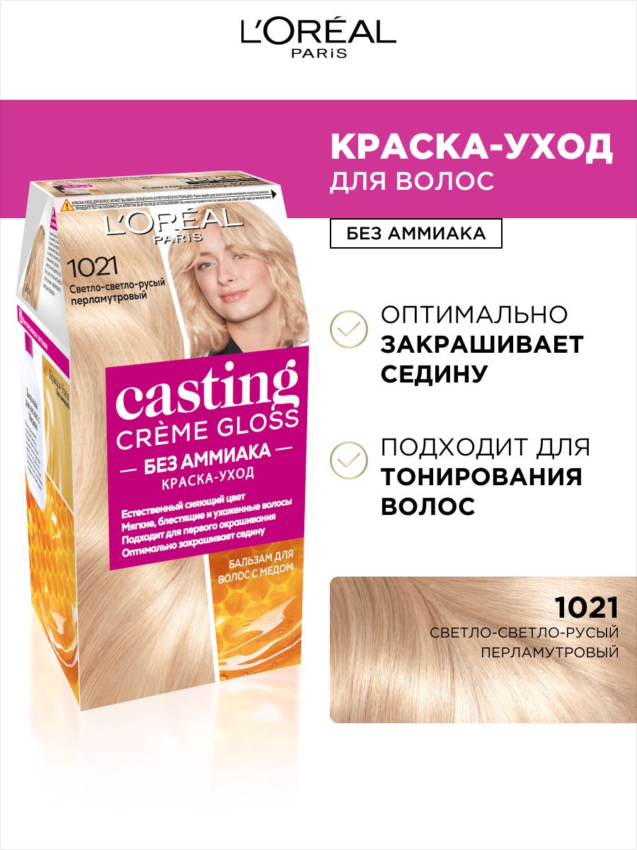 L'OREAL PARIS Casting Creme Gloss Краска для волос 603 Молочный шоколад