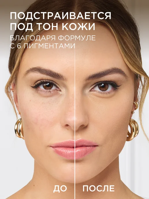 L'OREAL PARIS Тональный крем Accord Parfait тон 3R 3C, 30 мл, 30 мл, фото 5