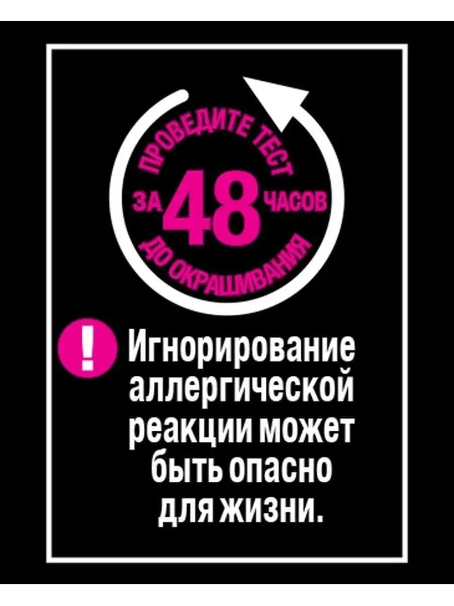 Волосы не выпадут: Список лучших красок для светлых, темных и седых волос на российском рынке