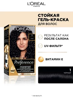 Стойкая краска для волос Preference L