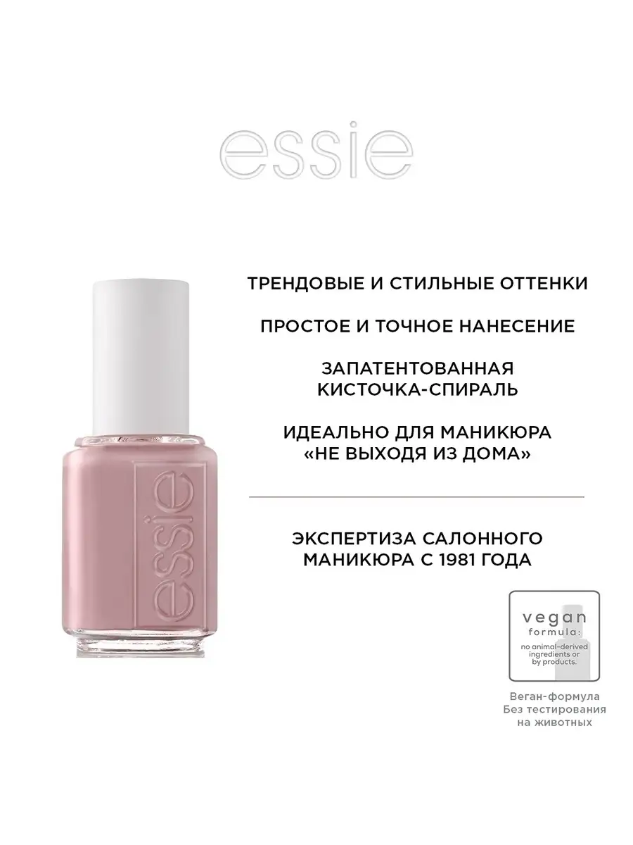 Essie Базовое покрытие All-In-One Top & Base Coat