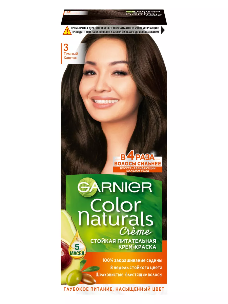 Стойкая крем-краска для волос Color Naturals Garnier 2026283 купить за 169  ₽ в интернет-магазине Wildberries