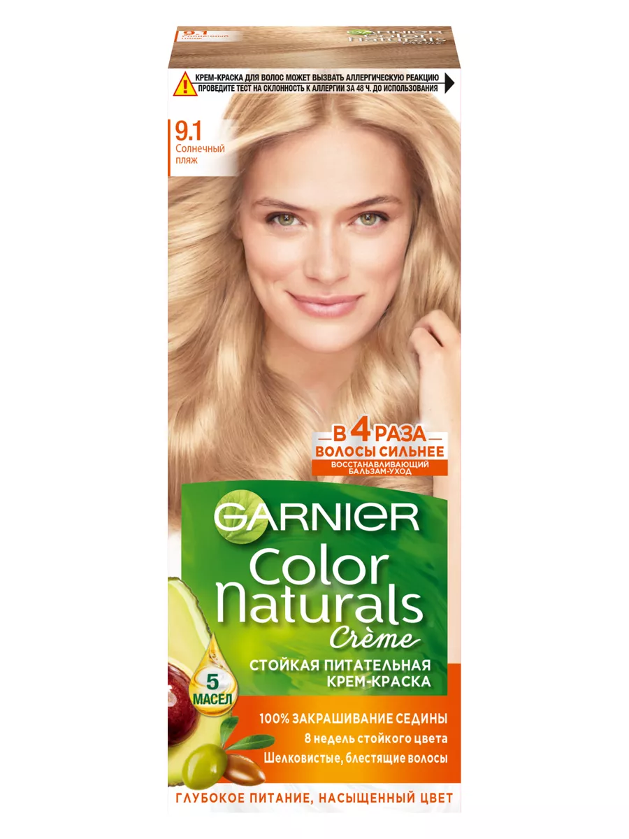 Стойкая крем-краска для волос Color Naturals Garnier 2026290 купить за 278  ₽ в интернет-магазине Wildberries